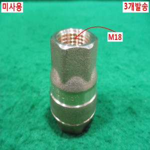 북48442/미사용체크밸브/CV-15/3개발송/WOOSUNG
